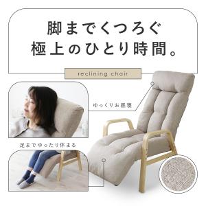 座椅子 チェア 椅子 コンパクト リクライニン...の詳細画像2