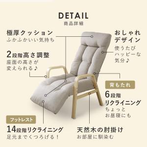 座椅子 チェア 椅子 コンパクト リクライニン...の詳細画像5