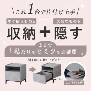 サイドテーブル テーブル ソファテーブル ナイ...の詳細画像2