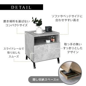 サイドテーブル テーブル ソファテーブル ナイ...の詳細画像4