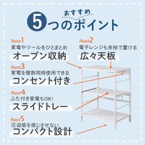 キッチンラック 収納 ロータイプ シェルフ シ...の詳細画像3