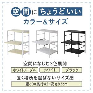 キッチンラック 収納 ロータイプ シェルフ シ...の詳細画像5