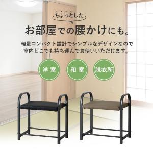 玄関椅子 玄関いす 椅子 サポートチェア 玄関...の詳細画像2