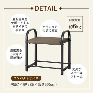 玄関椅子 玄関いす 椅子 サポートチェア 玄関...の詳細画像3
