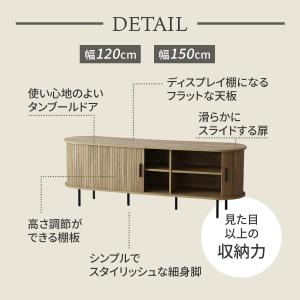 テレビ台 テレビボード 幅120 幅150 蛇...の詳細画像3