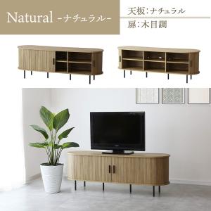 テレビ台 テレビボード 幅120 幅150 蛇...の詳細画像5
