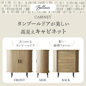 サイドボード 蛇腹 キャビネット 幅80 高さ...の詳細画像1