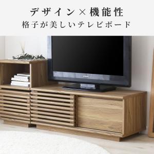 テレビ台 ローボード おしゃれ テレビボード ...の詳細画像1