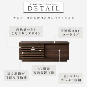 テレビ台 ローボード おしゃれ テレビボード ...の詳細画像2
