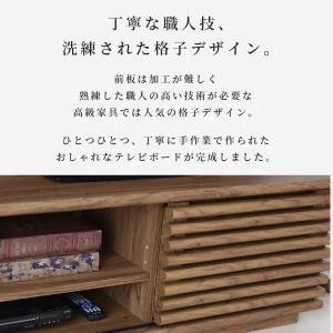 テレビ台 ローボード おしゃれ テレビボード ...の詳細画像4