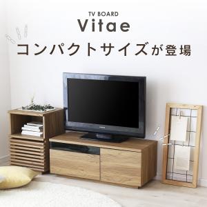 テレビ台 ローボード おしゃれ テレビボード ...の詳細画像1