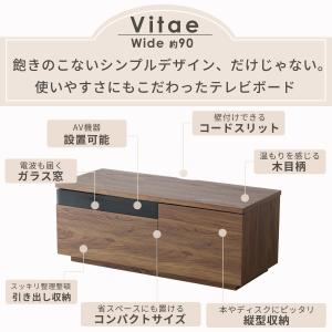 テレビ台 ローボード おしゃれ テレビボード ...の詳細画像2