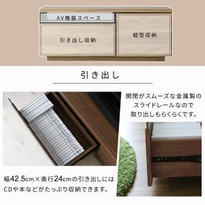 テレビ台 ローボード おしゃれ テレビボード ...の詳細画像4