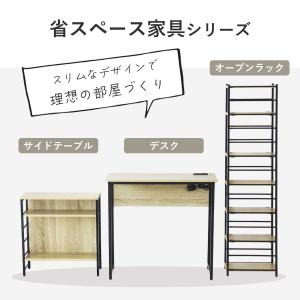 デスク パソコンデスク 幅80cm 奥行30c...の詳細画像1
