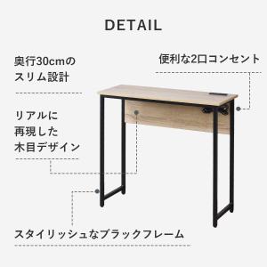 デスク パソコンデスク 幅80cm 奥行30c...の詳細画像4