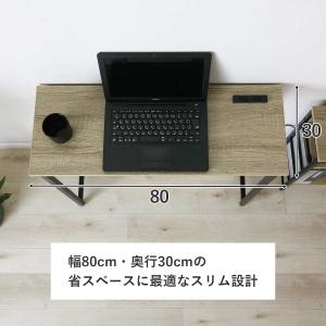 デスク パソコンデスク 幅80cm 奥行30c...の詳細画像5
