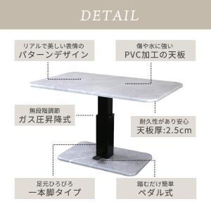 昇降テーブル テーブル 高さ調整 幅120 セ...の詳細画像2
