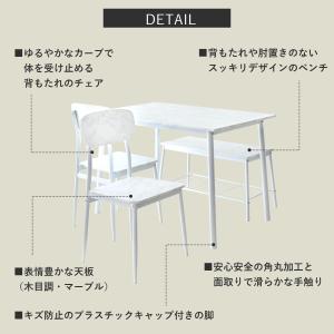 ダイニングテーブルセット 2人掛け 4人掛け ...の詳細画像1