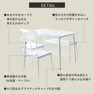 ダイニングテーブルセット 2人掛け 4人掛け ...の詳細画像3