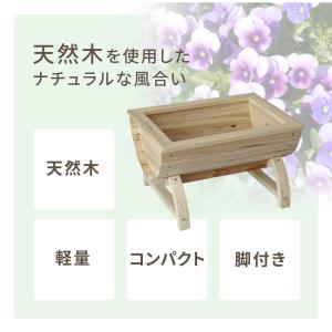 プランター 木製 おしゃれ バレル型 幅40 ...の詳細画像1