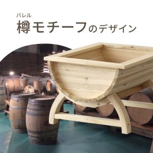 プランター 木製 おしゃれ バレル型 幅40 ...の詳細画像2