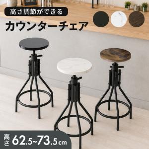 イケア（IKEA） カウンターチェア/IKEA バーチェア バースツール