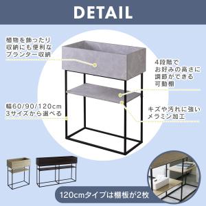 プランタースタンド 木製 ラック プランター ...の詳細画像2