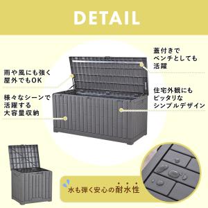コンテナボックス 収納ボックス 屋外 大容量 ...の詳細画像2