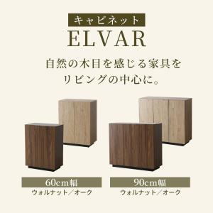 サイドボード キャビネット チェスト 幅60c...の詳細画像1