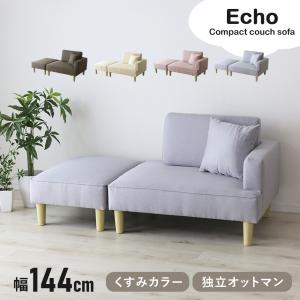 IKEA/イケア/通販】PARUP ペルプ 2人掛けソファベッド, グンナレド