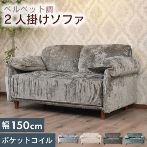 イケア（IKEA） IKEA - - HEMLINGBY -ヘムリングビー- 2人掛けソファ