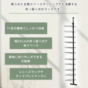 シューズラック ラック 省スペース スリム 突...の詳細画像2
