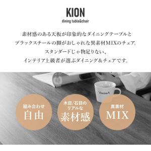 ダイニングテーブルセット チェア 4人掛け ダ...の詳細画像1