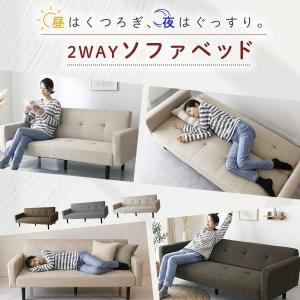 ソファーベッド ソファー ソファ ベッド リク...の詳細画像2