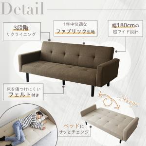 ソファーベッド ソファー ソファ ベッド リク...の詳細画像3
