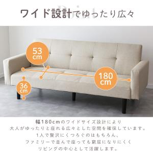 ソファーベッド ソファー ソファ ベッド リク...の詳細画像4