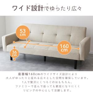 ソファーベッド ソファー ソファ ベッド リク...の詳細画像4