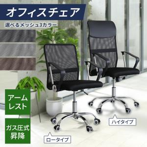 東谷(あずまや) カラメリ チェア グレー KRM-012GY【メーカー直送品