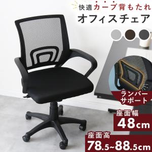 弘益 オフィスチェア専用アームレスト 4個セット 左右1組 92AR 肘掛け