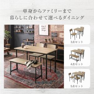 ダイニングテーブルセット 2人掛け 4人掛け ...の詳細画像3