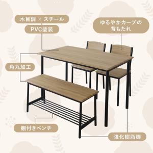 ダイニングテーブルセット 2人掛け 4人掛け ...の詳細画像4