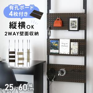 ニトリ（NITORI） Nポルダ・Nポルダディープ2用 パンチングボード