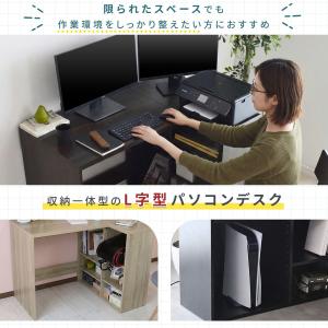 パソコンデスクデスク L字デスク ゲーミングデ...の詳細画像2