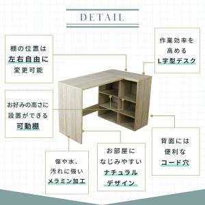 パソコンデスクデスク L字デスク ゲーミングデ...の詳細画像3
