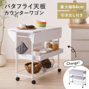 2026年6月】タカシン家具工業 キッチンカウンターのおすすめ人気