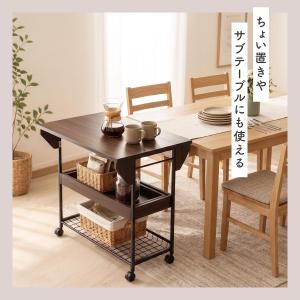 カウンターワゴン おしゃれ 収納 キャスター付...の詳細画像4