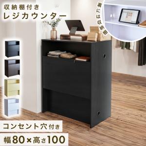アール・エフ・ヤマカワ 法人限定 書庫 幅800×高さ1141mm 扉付き 鍵