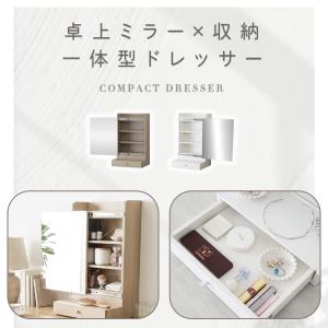 収納 鏡 ドレッサー 卓上 コンパクト 北欧 ...の詳細画像2