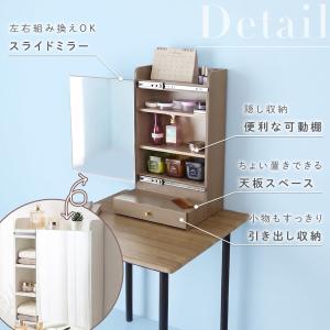 収納 鏡 ドレッサー 卓上 コンパクト 北欧 ...の詳細画像4
