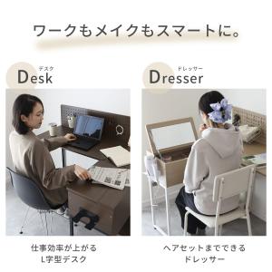 L字デスク ドレッサー 2way シンプル ミ...の詳細画像5